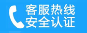 青岛家用空调售后电话_家用空调售后维修中心